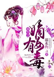 ����֮��Ů�ж�