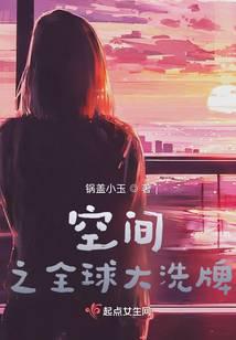 �ռ�֮ȫ���ϴ��