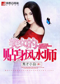 ��Ů��������ˮʦ