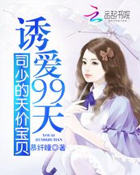 �հ�99�죺˾�ٵ���۱���