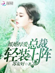 ֽ��񰮣��ܲ���װ����