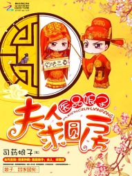 ҽƷ���ӣ����ˣ���Բ��