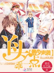 ������Ϯ��Ѿͷ����һ��