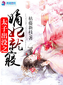 ̫�ӳ�û֮��������