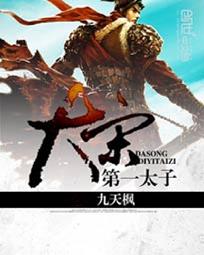 ���ε�һ̫��