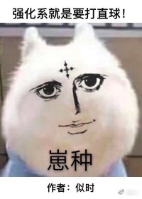 [����] ǿ��ϵ����Ҫ��ֱ��