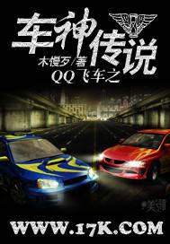 QQ�ɳ�֮����˵