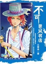 ����˼�����