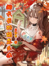 �����������ô�죿