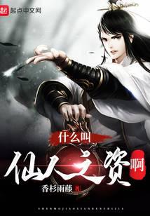 ʲô������֮�ʰ�