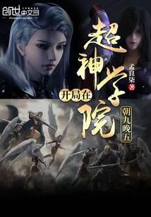 �����ڳ���ѧԺ��������