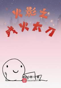 ľҶ֮�л�̫��