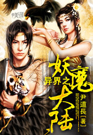 ���֮��ħ��½