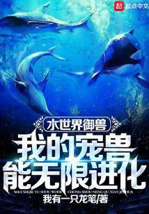 ˮ�������ޣ��ҵĳ��������޽���