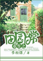 [����]��԰�ճ�