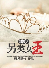 ����֮����Ů��