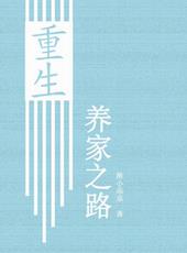 ��������֮·