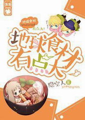 ����ʳ���е��