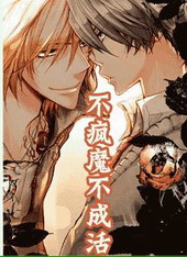 ����ħ���ɻ�