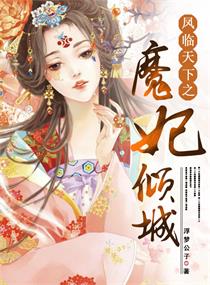 ��������֮ħ�����