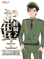 У԰֮��������