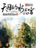 �����ˮ����