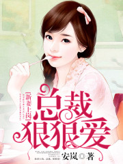 �����ϸڣ��ܲã��ݺݰ���