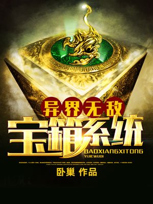 ����޵б���ϵͳ