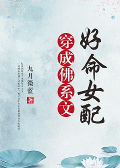 ���ɷ�ϵ�ĵĺ���Ů��