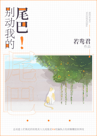 ���ҵ�β�ͣ�