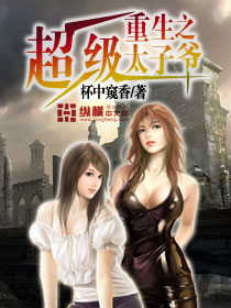 ����֮����̫��ү