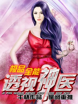 ��Ʒȫ��͸����ҽ