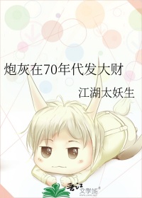 �ڻ���70��������