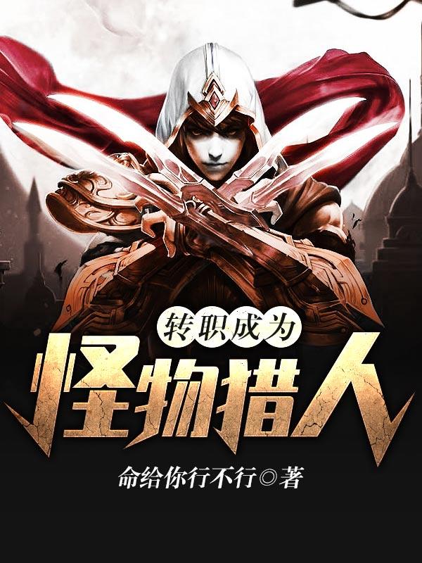 תְ��Ϊ�������ˣ�