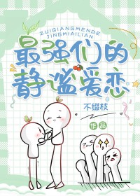 [����] ��ǿ�ǵľ��װ���