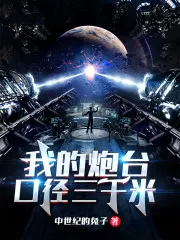 �ҵ���̨�ھ���ǧ��