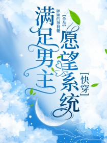 ��������Ը��ϵͳ[�촩]