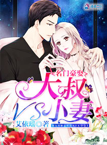 ���ź�Ȣ������VSС��