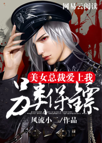 ���ౣ�ڣ���Ů�ܲð�����