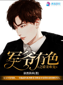 ��ү��ɫ֮�����ѳ�