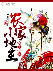 ��Ц��԰��ũ��С����