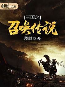 ����֮�ٻ���˵