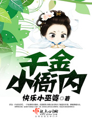 ǧ��С����