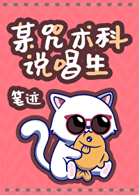 [����] ĳ������˵����