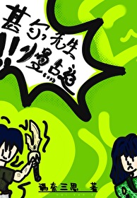 [���ͬ��] ������������׷