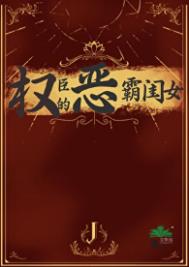 Ȩ���Ķ�Թ�Ů