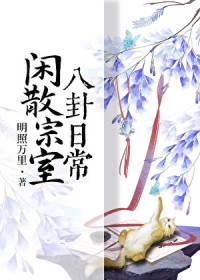 ��ɢ���Ұ����ճ�