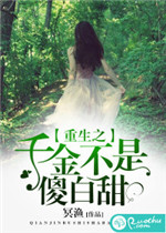 ����֮ǧ����ɵ����