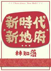 ��ʱ��,�µظ�