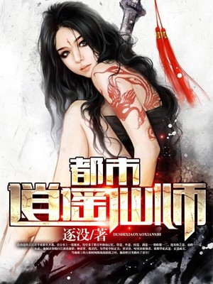 ������ң��ʦ